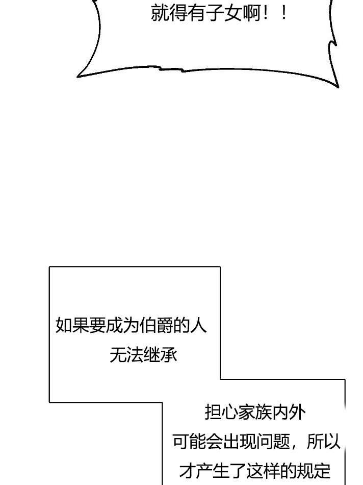 《性格开朗的姐妹白皮书》漫画最新章节第1话免费下拉式在线观看章节第【97】张图片