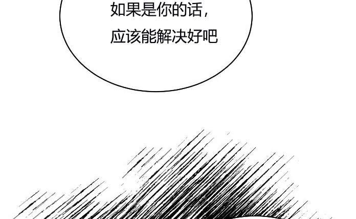 《性格开朗的姐妹白皮书》漫画最新章节第10话免费下拉式在线观看章节第【102】张图片