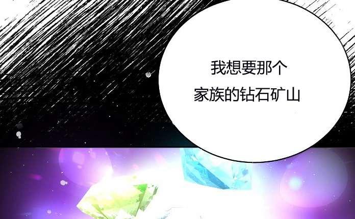 《性格开朗的姐妹白皮书》漫画最新章节第10话免费下拉式在线观看章节第【103】张图片