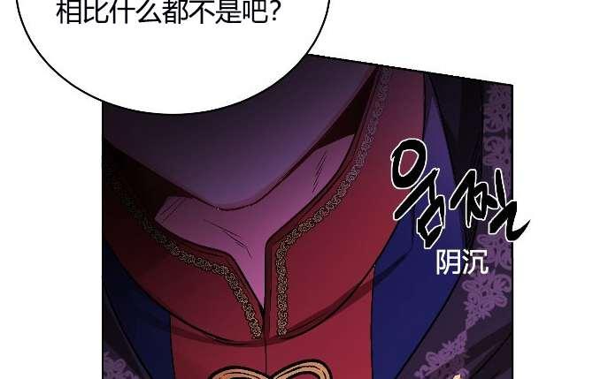 《性格开朗的姐妹白皮书》漫画最新章节第10话免费下拉式在线观看章节第【108】张图片