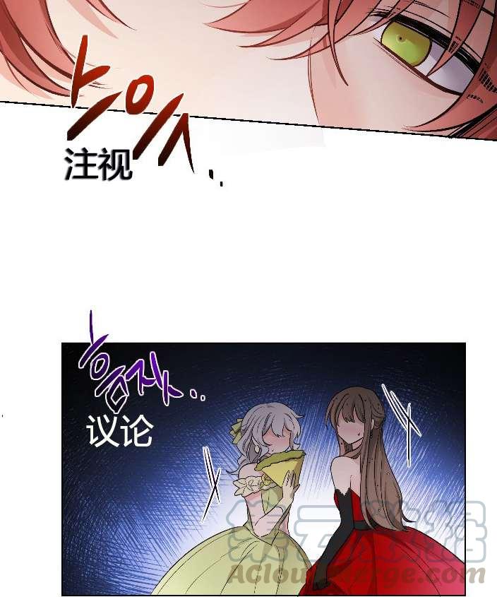 《性格开朗的姐妹白皮书》漫画最新章节第10话免费下拉式在线观看章节第【11】张图片