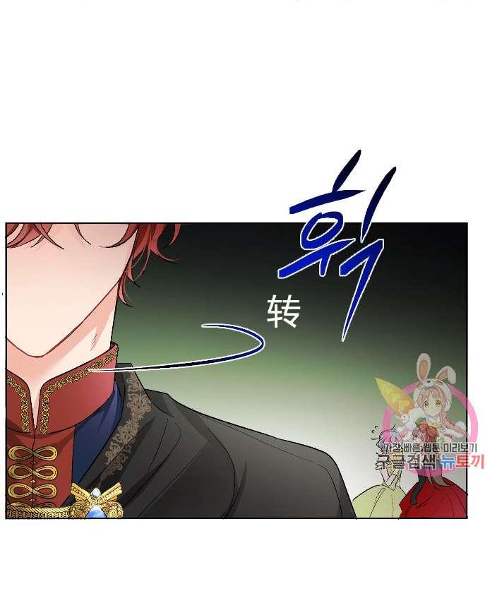 《性格开朗的姐妹白皮书》漫画最新章节第10话免费下拉式在线观看章节第【12】张图片