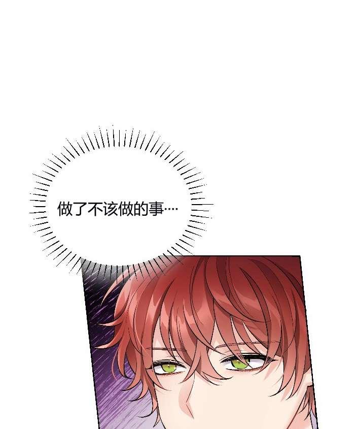 《性格开朗的姐妹白皮书》漫画最新章节第10话免费下拉式在线观看章节第【13】张图片