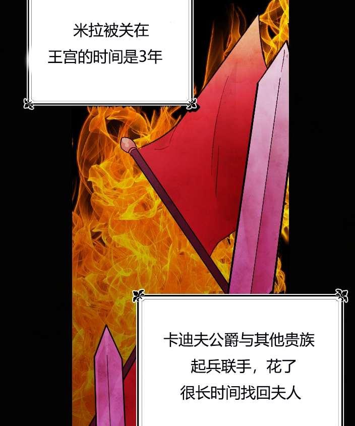 《性格开朗的姐妹白皮书》漫画最新章节第10话免费下拉式在线观看章节第【28】张图片