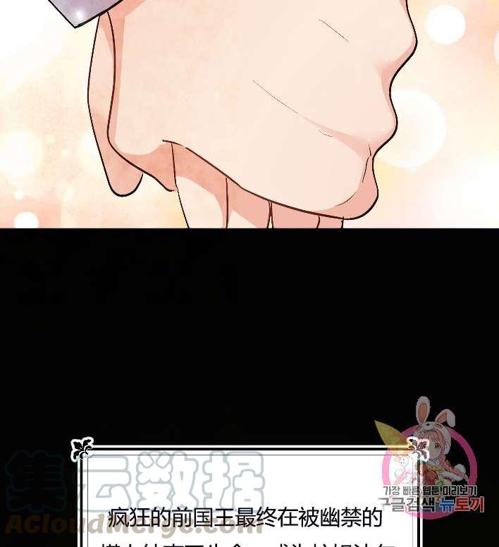 《性格开朗的姐妹白皮书》漫画最新章节第10话免费下拉式在线观看章节第【36】张图片