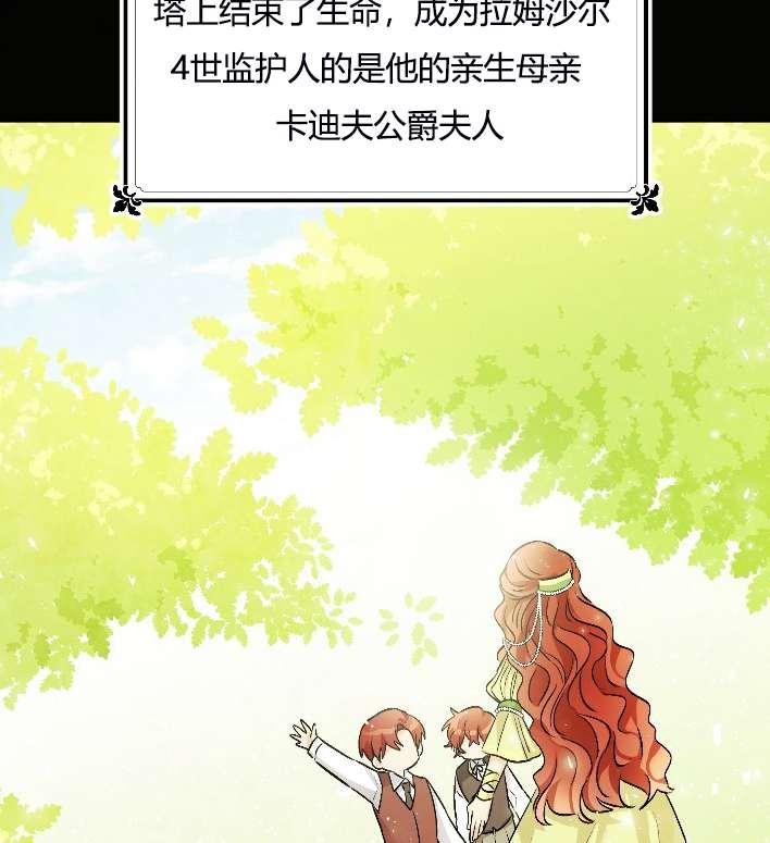 《性格开朗的姐妹白皮书》漫画最新章节第10话免费下拉式在线观看章节第【37】张图片