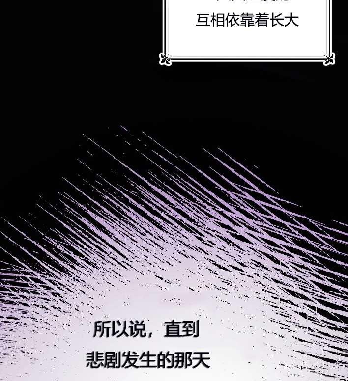 《性格开朗的姐妹白皮书》漫画最新章节第10话免费下拉式在线观看章节第【40】张图片