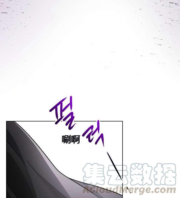 《性格开朗的姐妹白皮书》漫画最新章节第10话免费下拉式在线观看章节第【41】张图片