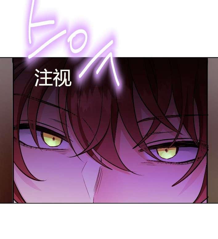 《性格开朗的姐妹白皮书》漫画最新章节第10话免费下拉式在线观看章节第【48】张图片