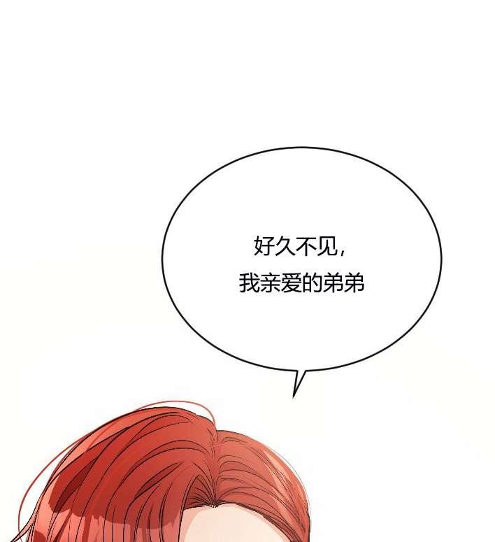 《性格开朗的姐妹白皮书》漫画最新章节第10话免费下拉式在线观看章节第【52】张图片