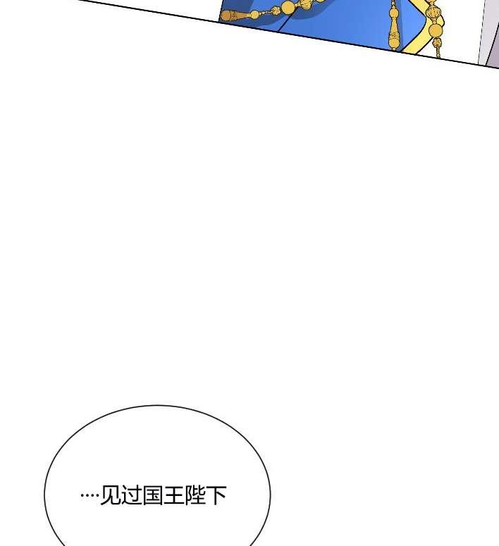 《性格开朗的姐妹白皮书》漫画最新章节第10话免费下拉式在线观看章节第【54】张图片