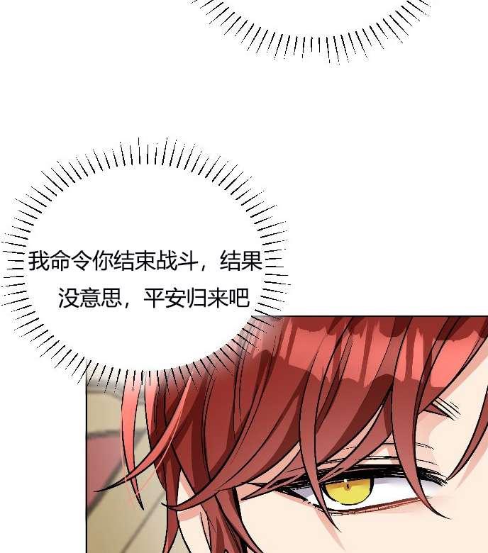 《性格开朗的姐妹白皮书》漫画最新章节第10话免费下拉式在线观看章节第【64】张图片