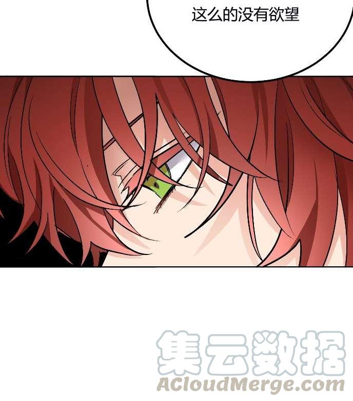 《性格开朗的姐妹白皮书》漫画最新章节第10话免费下拉式在线观看章节第【71】张图片