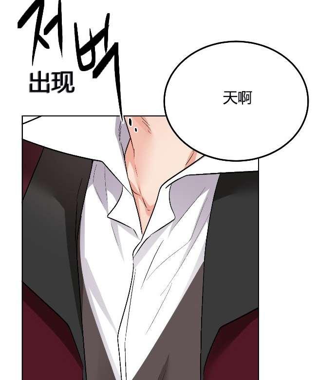 《性格开朗的姐妹白皮书》漫画最新章节第10话免费下拉式在线观看章节第【77】张图片