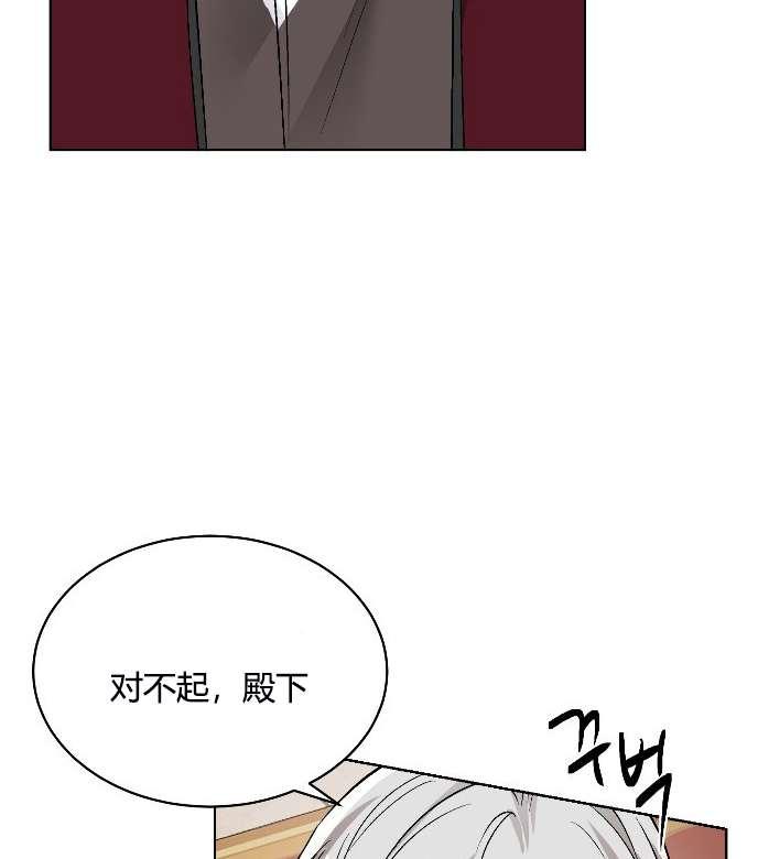 《性格开朗的姐妹白皮书》漫画最新章节第10话免费下拉式在线观看章节第【78】张图片