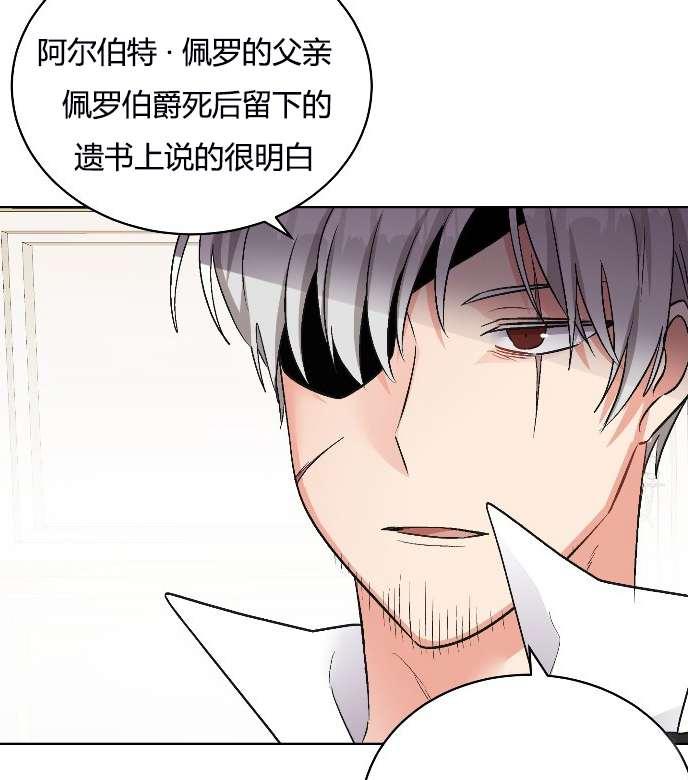 《性格开朗的姐妹白皮书》漫画最新章节第10话免费下拉式在线观看章节第【83】张图片