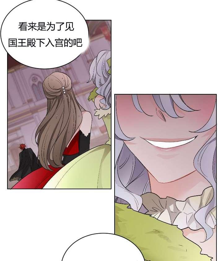 《性格开朗的姐妹白皮书》漫画最新章节第10话免费下拉式在线观看章节第【9】张图片