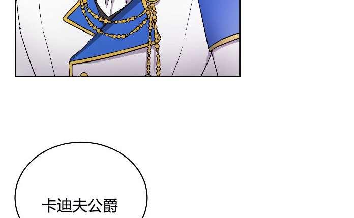 《性格开朗的姐妹白皮书》漫画最新章节第10话免费下拉式在线观看章节第【99】张图片