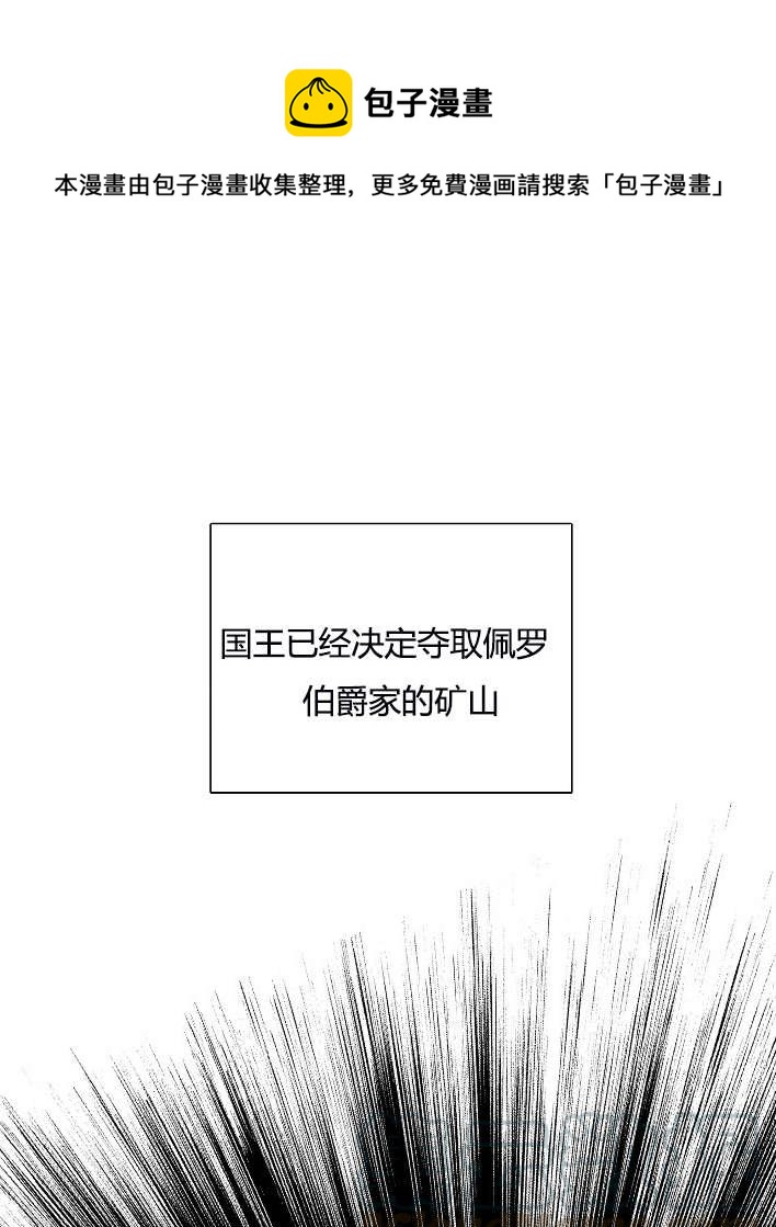 《性格开朗的姐妹白皮书》漫画最新章节第11话免费下拉式在线观看章节第【1】张图片