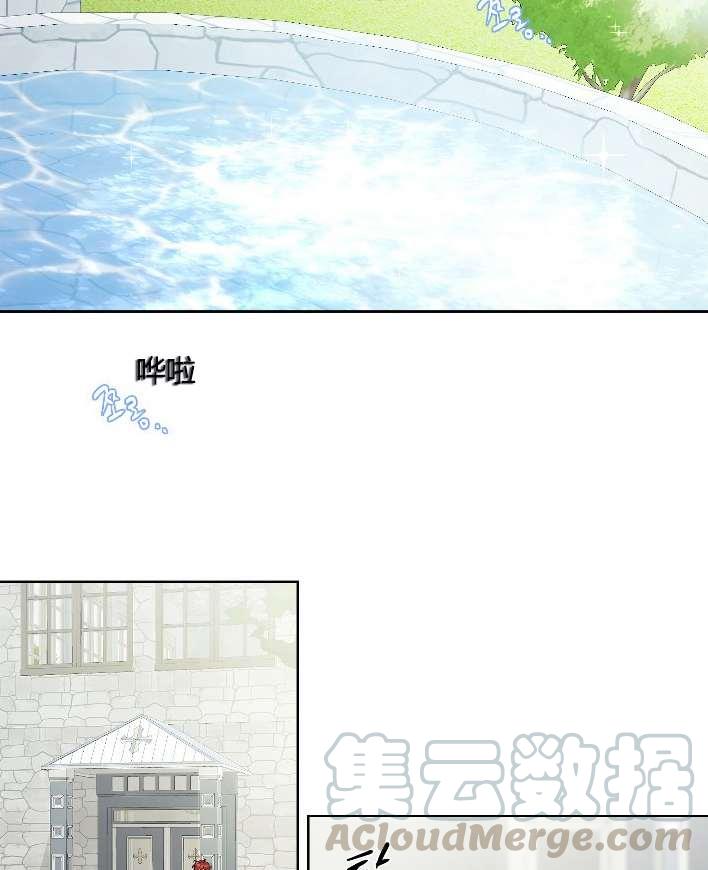 《性格开朗的姐妹白皮书》漫画最新章节第11话免费下拉式在线观看章节第【11】张图片