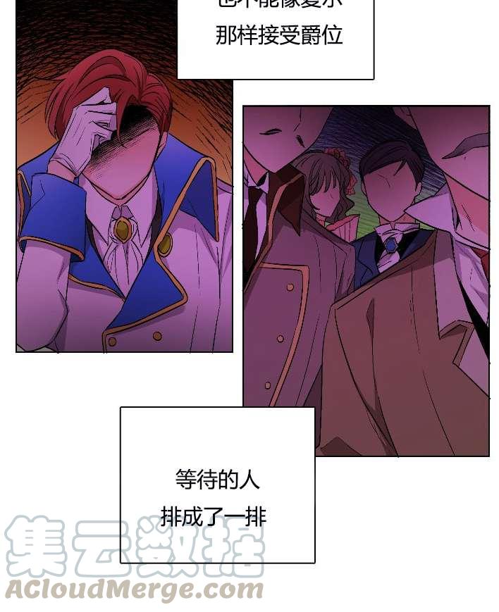 《性格开朗的姐妹白皮书》漫画最新章节第11话免费下拉式在线观看章节第【26】张图片