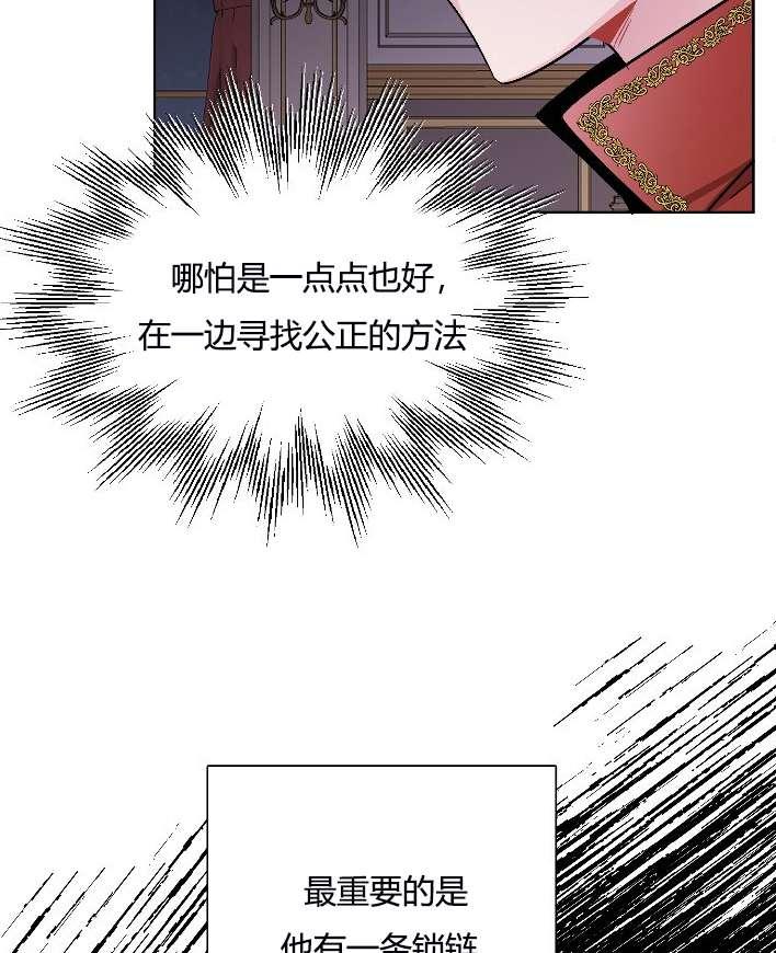 《性格开朗的姐妹白皮书》漫画最新章节第11话免费下拉式在线观看章节第【5】张图片