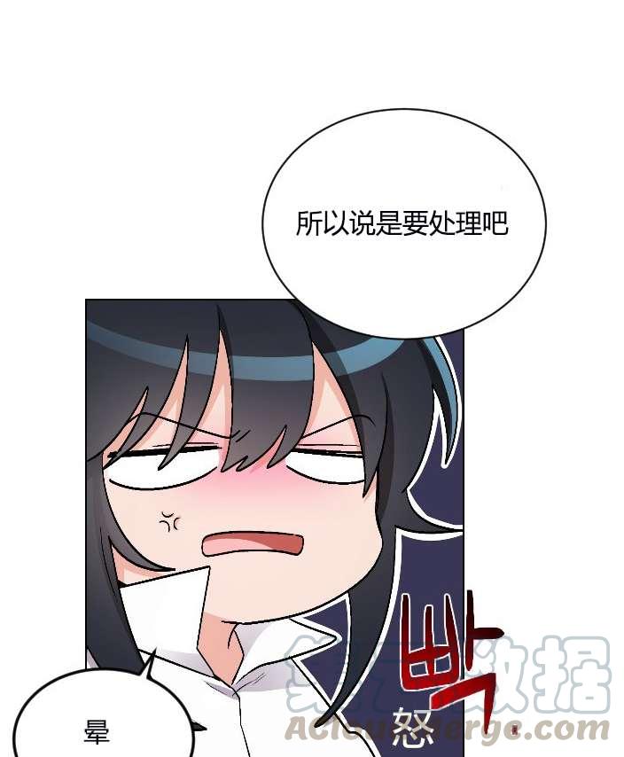 《性格开朗的姐妹白皮书》漫画最新章节第11话免费下拉式在线观看章节第【61】张图片