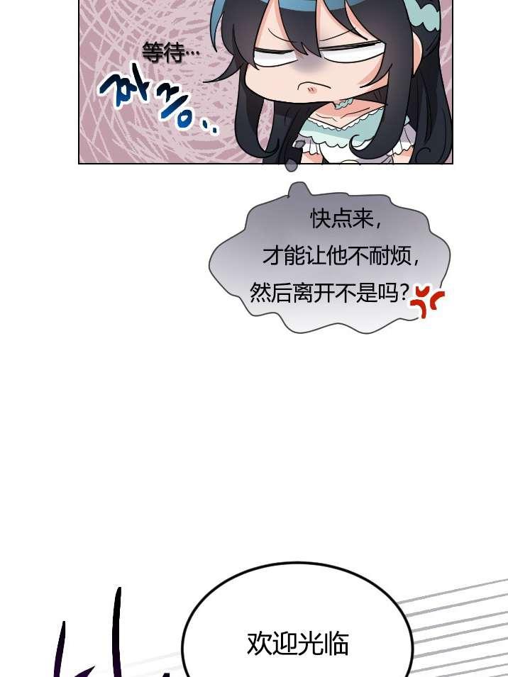 《性格开朗的姐妹白皮书》漫画最新章节第12话免费下拉式在线观看章节第【19】张图片