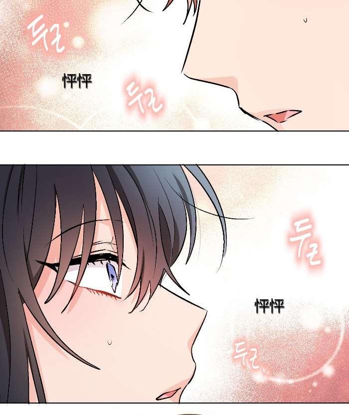 《性格开朗的姐妹白皮书》漫画最新章节第12话免费下拉式在线观看章节第【36】张图片