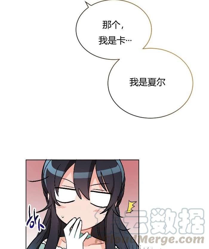 《性格开朗的姐妹白皮书》漫画最新章节第12话免费下拉式在线观看章节第【37】张图片