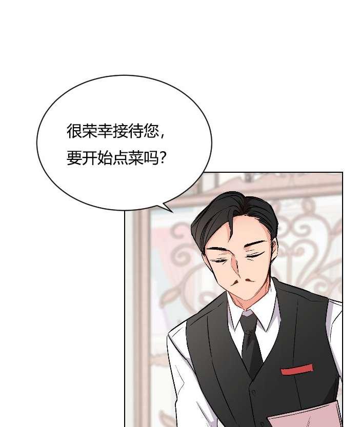 《性格开朗的姐妹白皮书》漫画最新章节第12话免费下拉式在线观看章节第【43】张图片