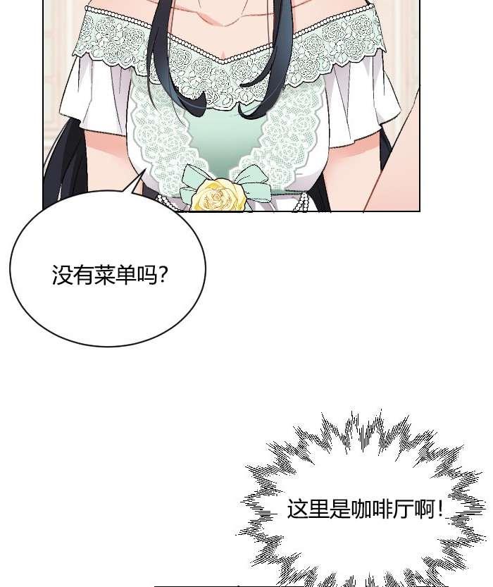 《性格开朗的姐妹白皮书》漫画最新章节第12话免费下拉式在线观看章节第【51】张图片