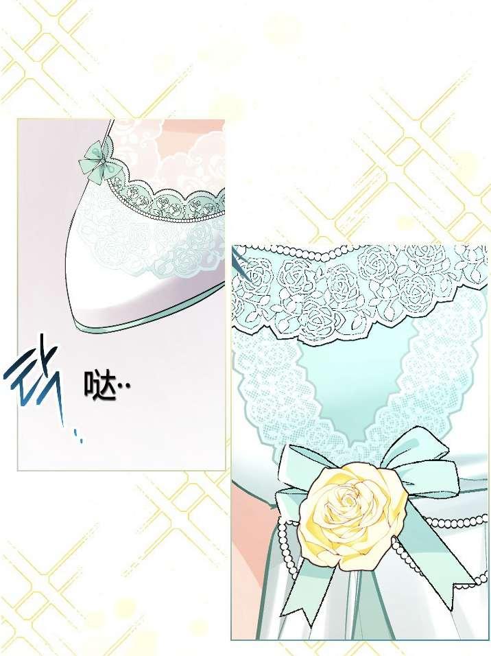 《性格开朗的姐妹白皮书》漫画最新章节第12话免费下拉式在线观看章节第【8】张图片