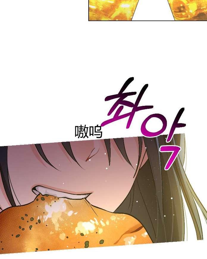 《性格开朗的姐妹白皮书》漫画最新章节第13话免费下拉式在线观看章节第【2】张图片