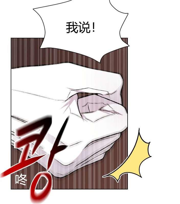 《性格开朗的姐妹白皮书》漫画最新章节第13话免费下拉式在线观看章节第【40】张图片