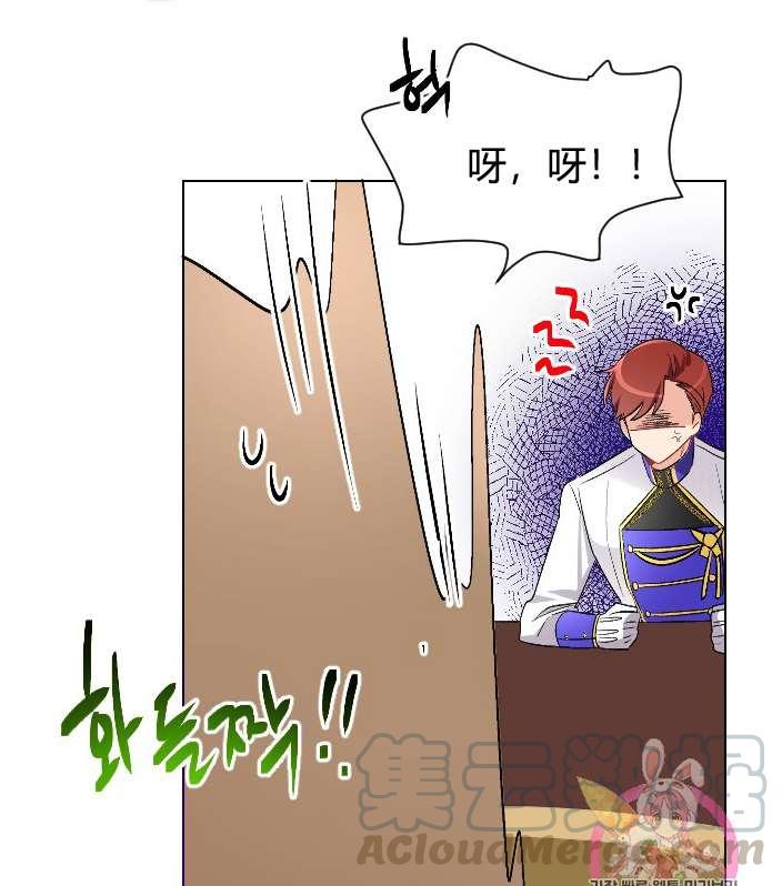 《性格开朗的姐妹白皮书》漫画最新章节第13话免费下拉式在线观看章节第【41】张图片