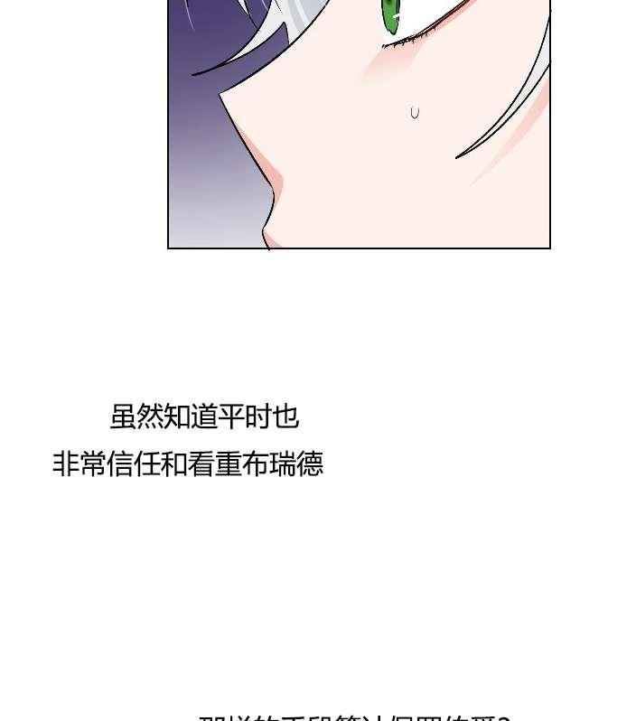 《性格开朗的姐妹白皮书》漫画最新章节第13话免费下拉式在线观看章节第【58】张图片