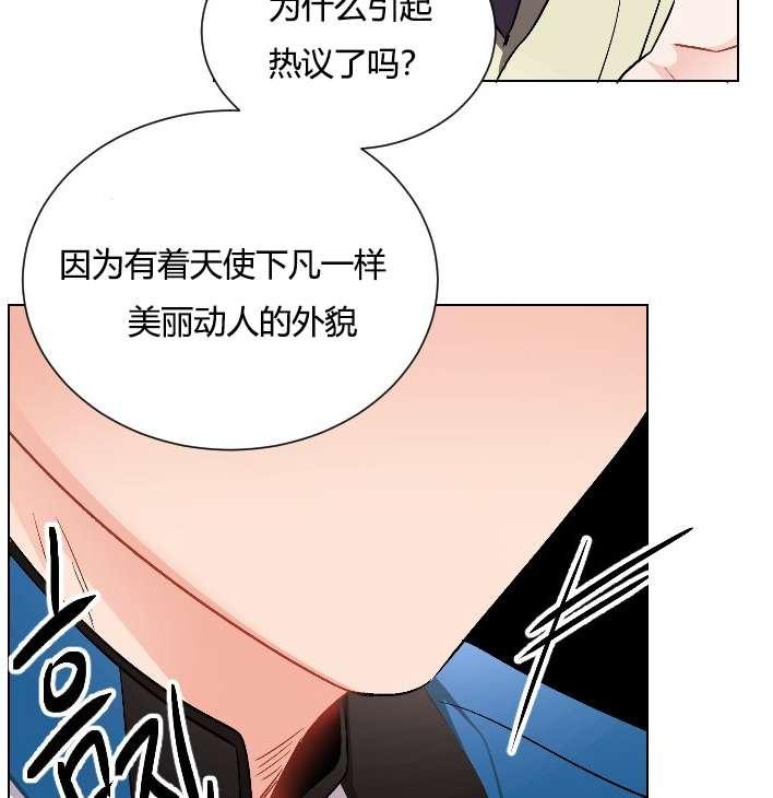 《性格开朗的姐妹白皮书》漫画最新章节第13话免费下拉式在线观看章节第【62】张图片