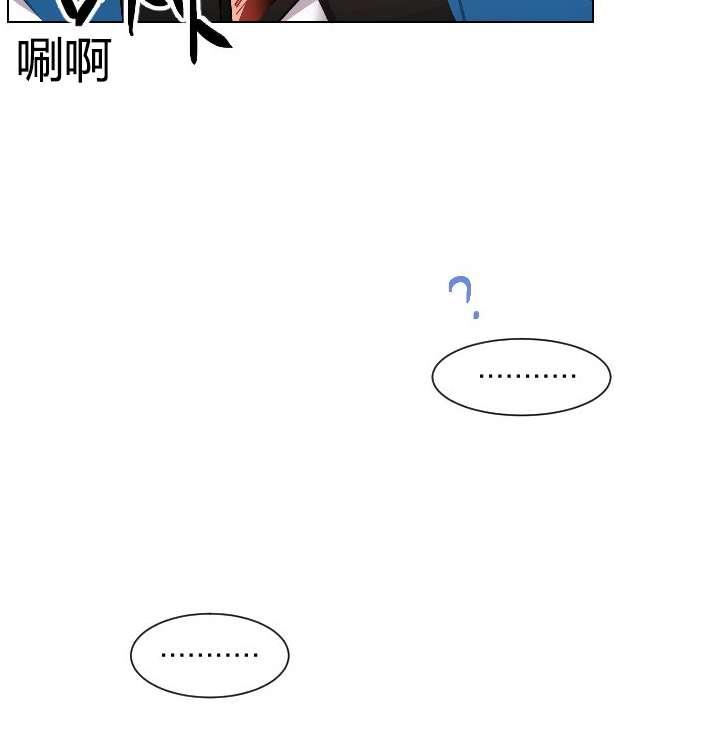 《性格开朗的姐妹白皮书》漫画最新章节第13话免费下拉式在线观看章节第【63】张图片