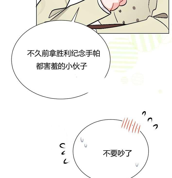 《性格开朗的姐妹白皮书》漫画最新章节第13话免费下拉式在线观看章节第【70】张图片