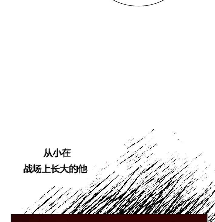 《性格开朗的姐妹白皮书》漫画最新章节第13话免费下拉式在线观看章节第【71】张图片