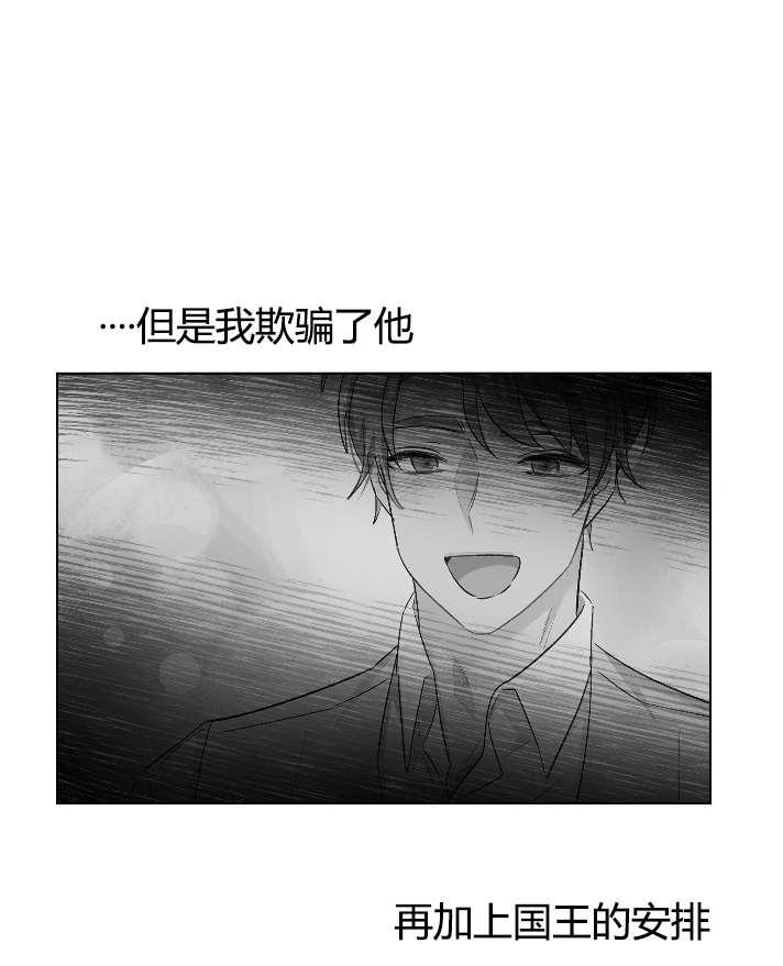 《性格开朗的姐妹白皮书》漫画最新章节第14话免费下拉式在线观看章节第【34】张图片