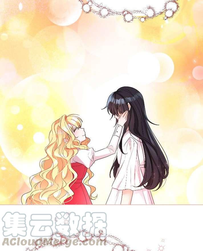 《性格开朗的姐妹白皮书》漫画最新章节第14话免费下拉式在线观看章节第【53】张图片