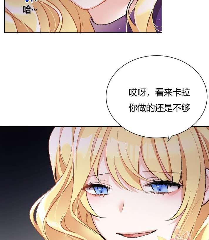 《性格开朗的姐妹白皮书》漫画最新章节第15话免费下拉式在线观看章节第【12】张图片