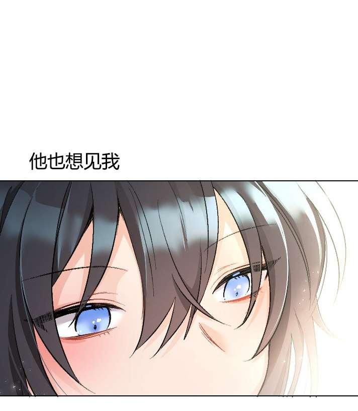 《性格开朗的姐妹白皮书》漫画最新章节第15话免费下拉式在线观看章节第【15】张图片