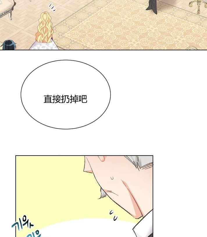 《性格开朗的姐妹白皮书》漫画最新章节第15话免费下拉式在线观看章节第【4】张图片