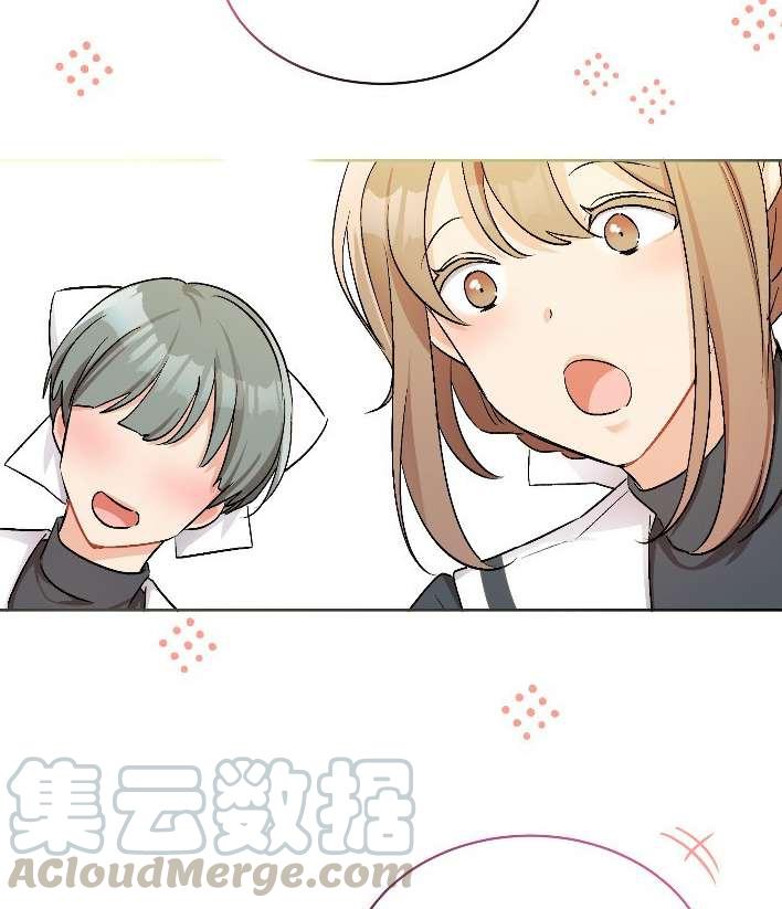 《性格开朗的姐妹白皮书》漫画最新章节第15话免费下拉式在线观看章节第【41】张图片