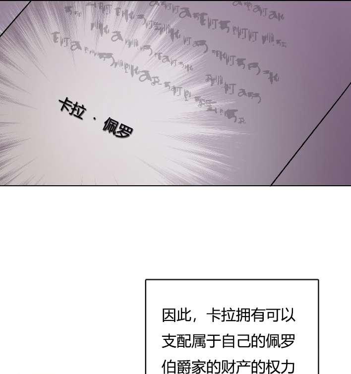 《性格开朗的姐妹白皮书》漫画最新章节第15话免费下拉式在线观看章节第【63】张图片