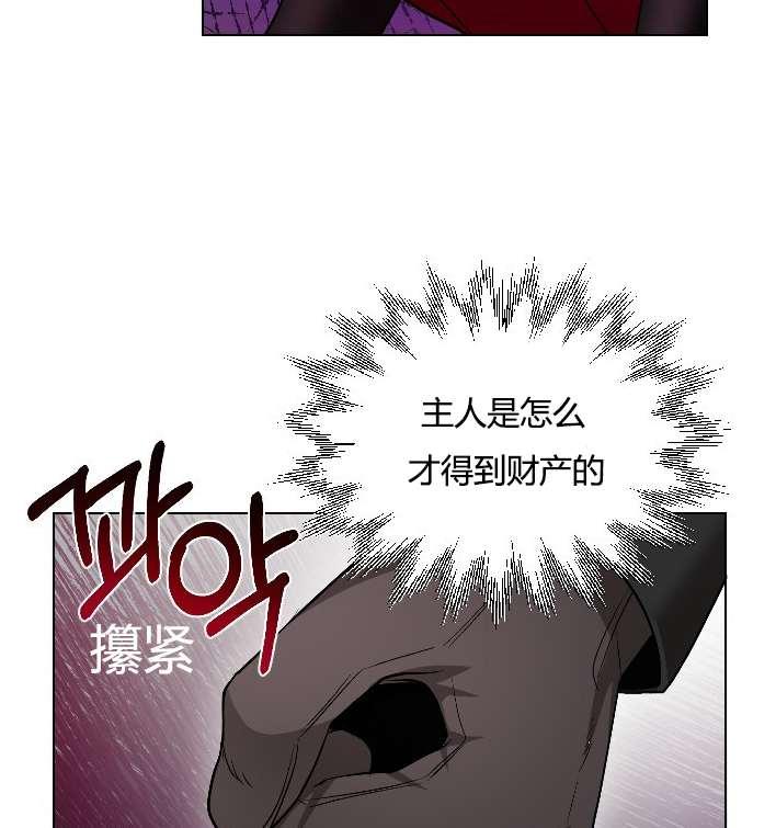 《性格开朗的姐妹白皮书》漫画最新章节第15话免费下拉式在线观看章节第【66】张图片