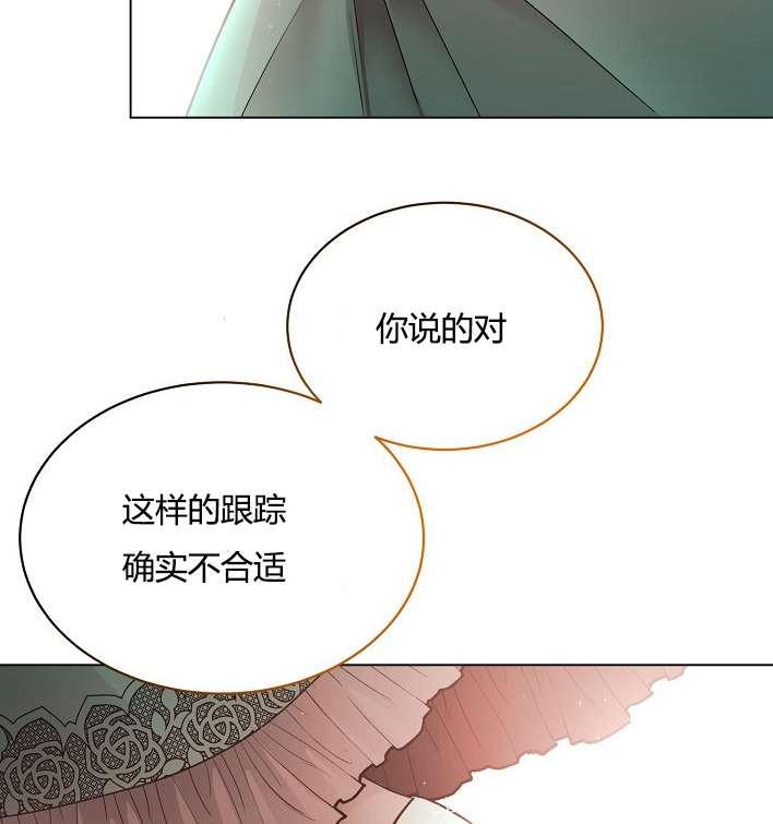 《性格开朗的姐妹白皮书》漫画最新章节第15话免费下拉式在线观看章节第【84】张图片